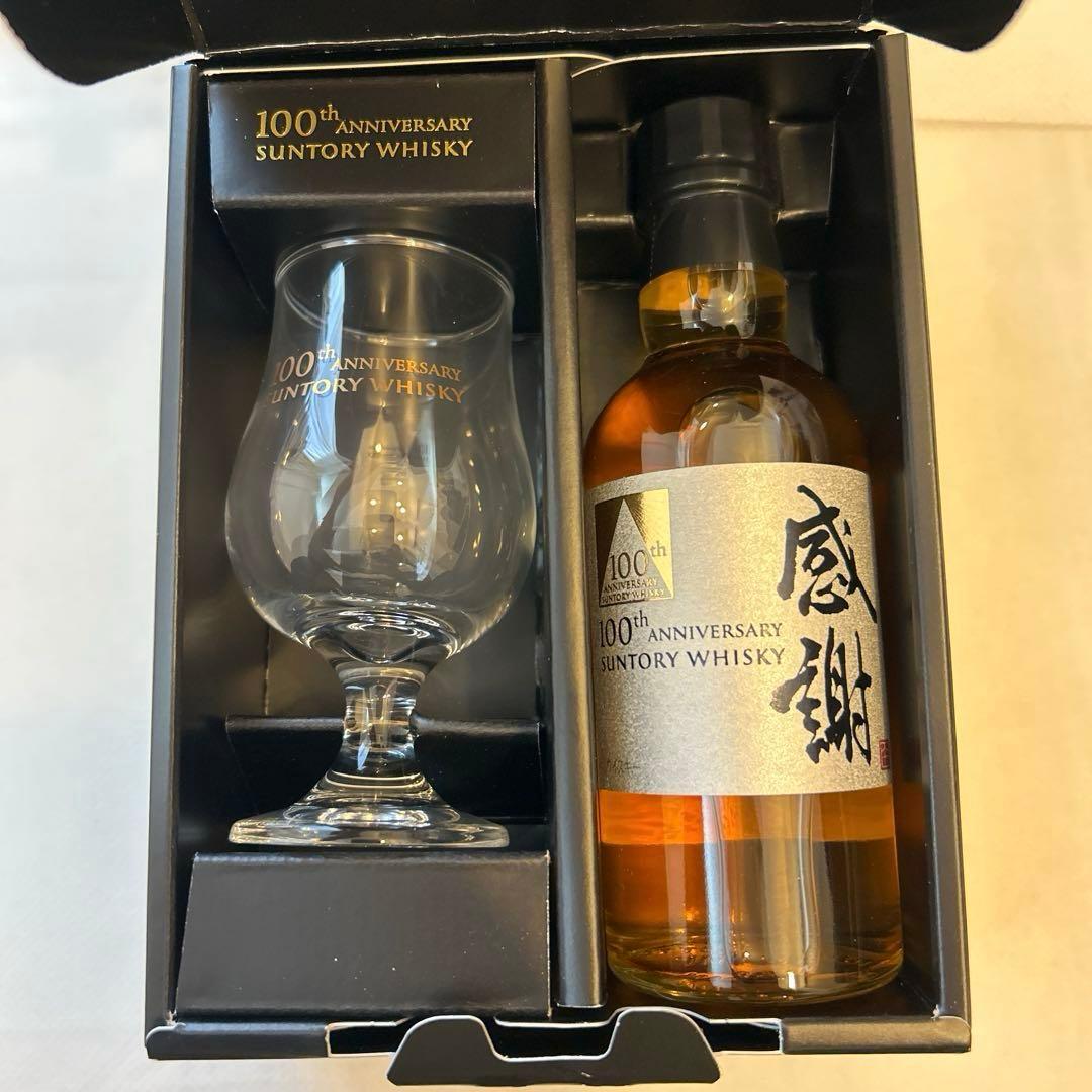 100th Anniversary Suntory Whisky セット