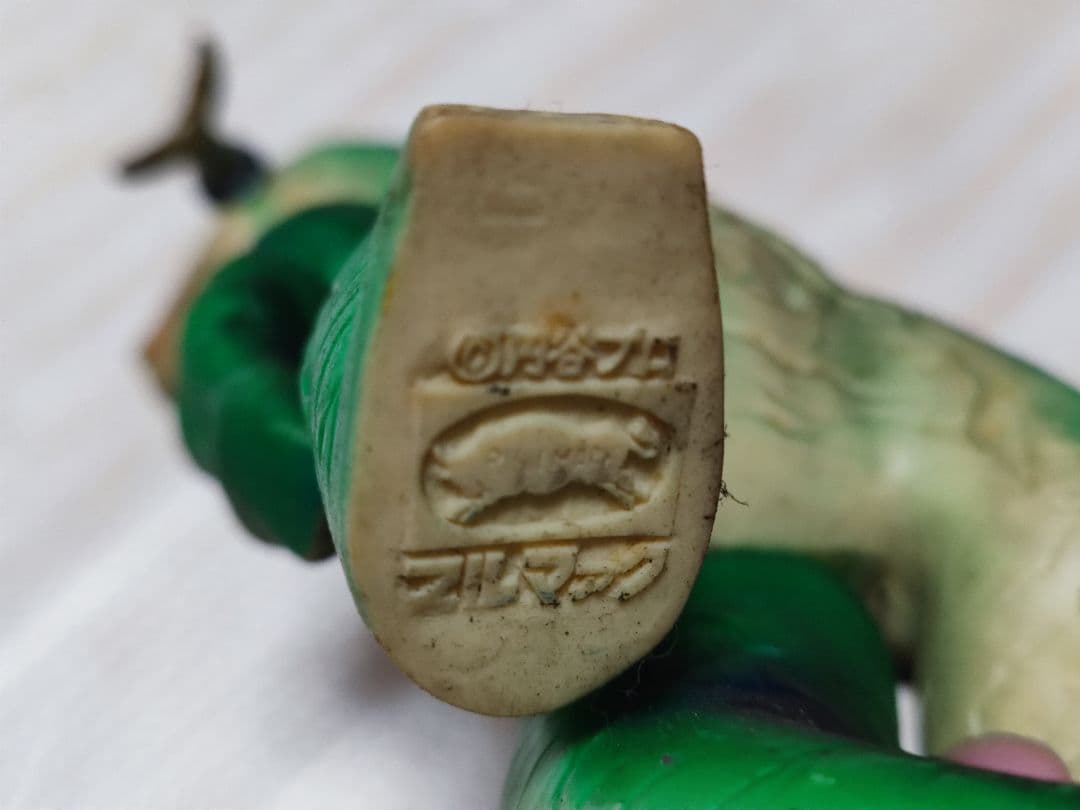 当時物 ブルマァク ソフビ 宇宙怪獣 エレキング？ 円谷プロ ウルトラセブン