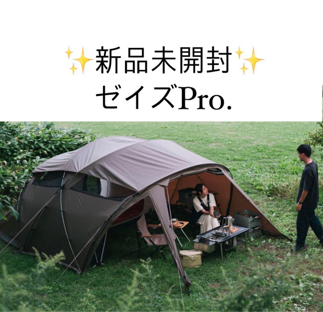 即購入⭕️ 【新品未開封】 peak ゼイズ Pro. TP-550