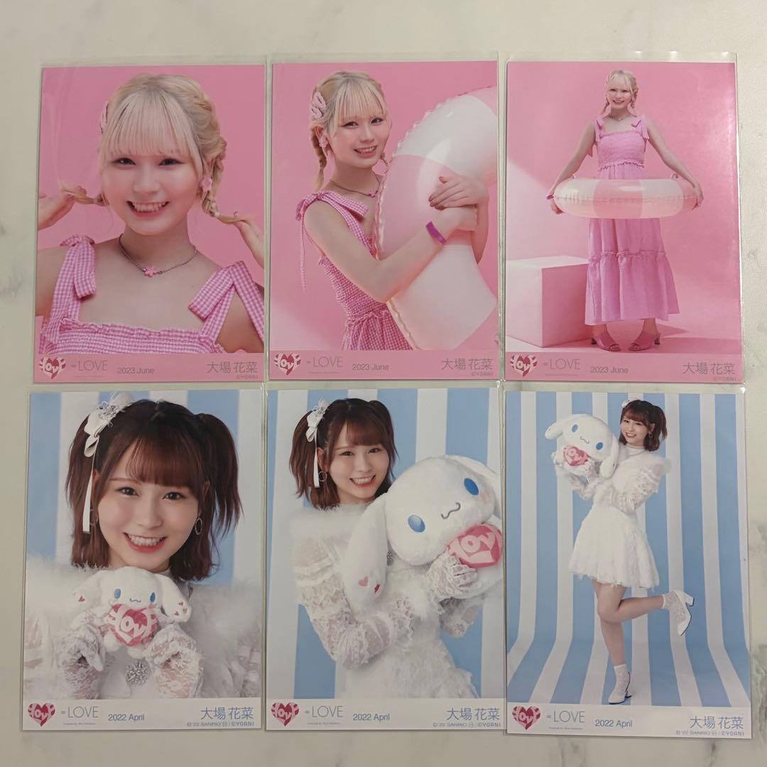 大場花菜 生写真 まとめ売り