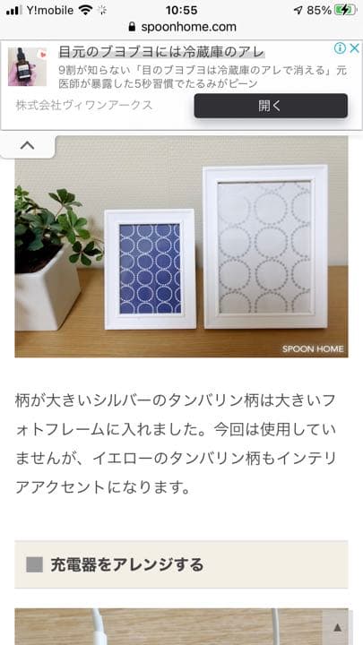 ミナペルホネン  つづく展限定　マスキングテープ　タンバリン