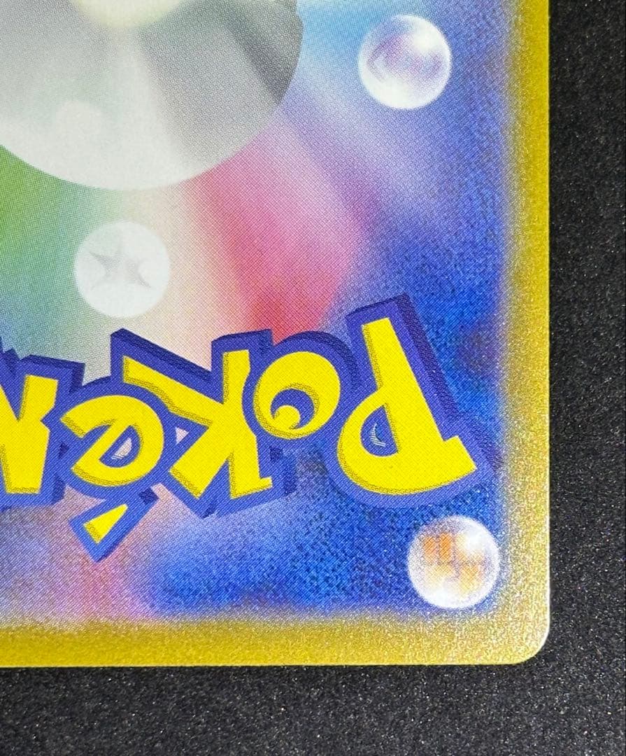 ブラッキー・ニンフィア含むブイズSAR6枚他SAR SR UR AR まとめ売り