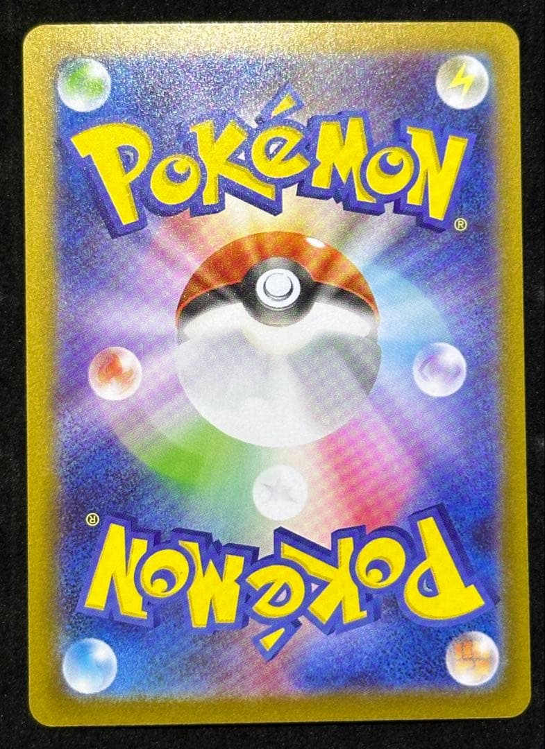 ブラッキー・ニンフィア含むブイズSAR6枚他SAR SR UR AR まとめ売り