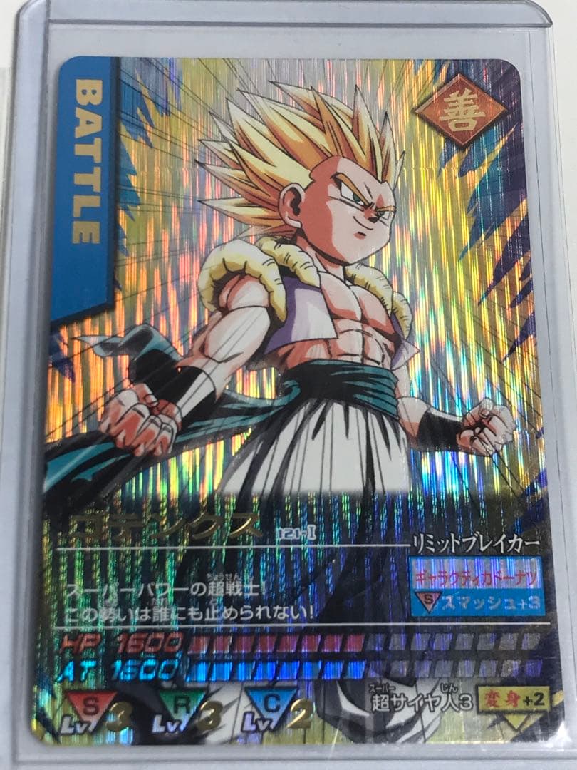 ドラゴンボールZ データカードダス　まとめ売り