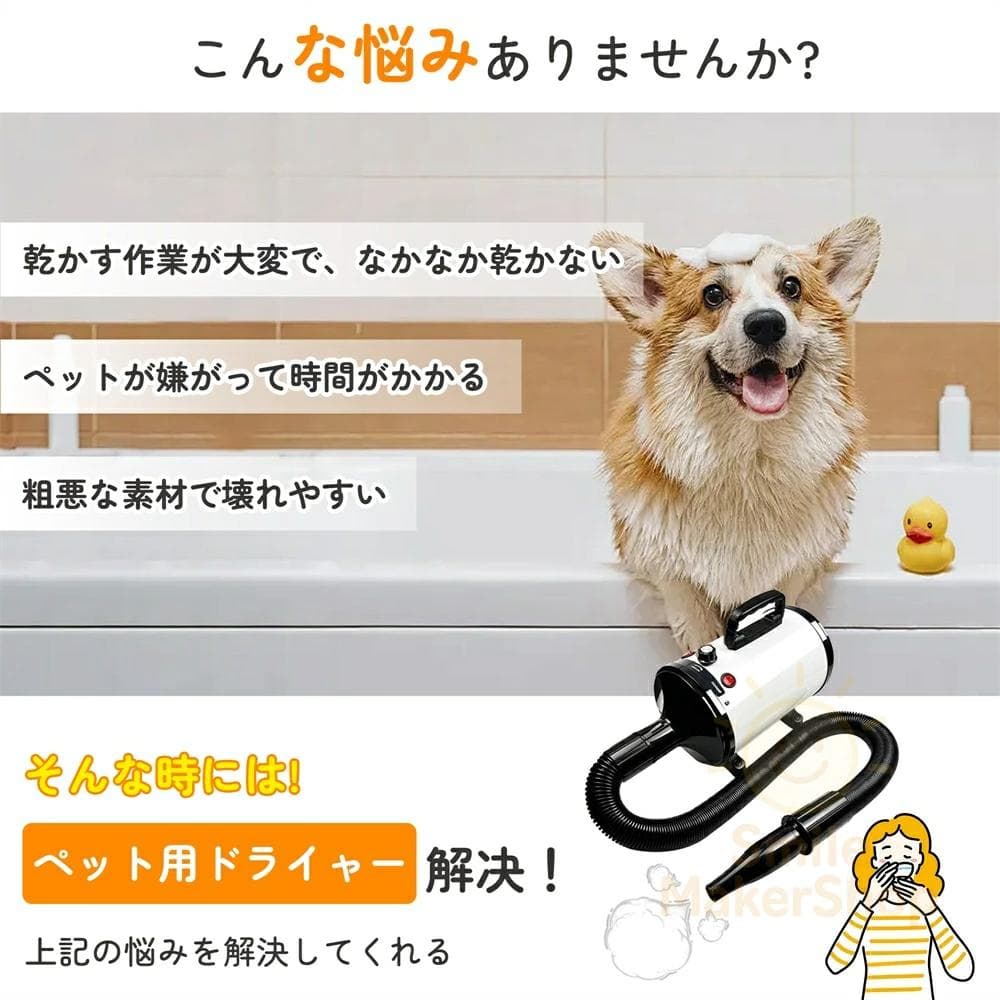 【新品】ペットドライヤー 犬 猫用速乾 大風量 4つノズル付き