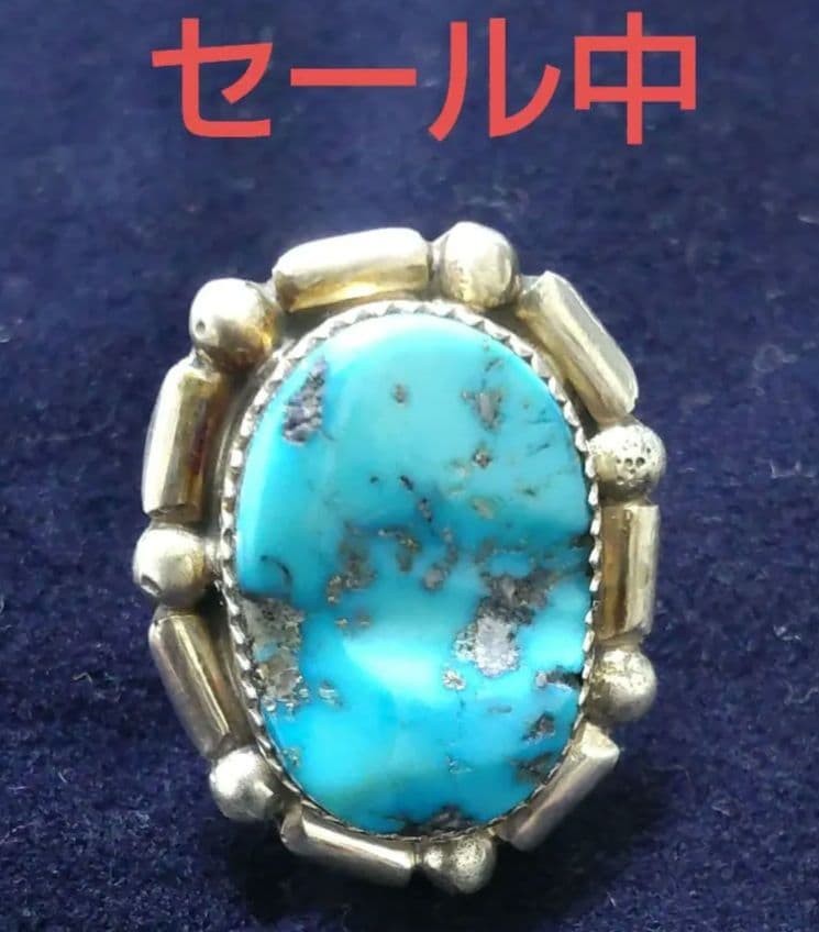 ビンテージ　トルコ石　 スターリングシルバー　指輪　13号