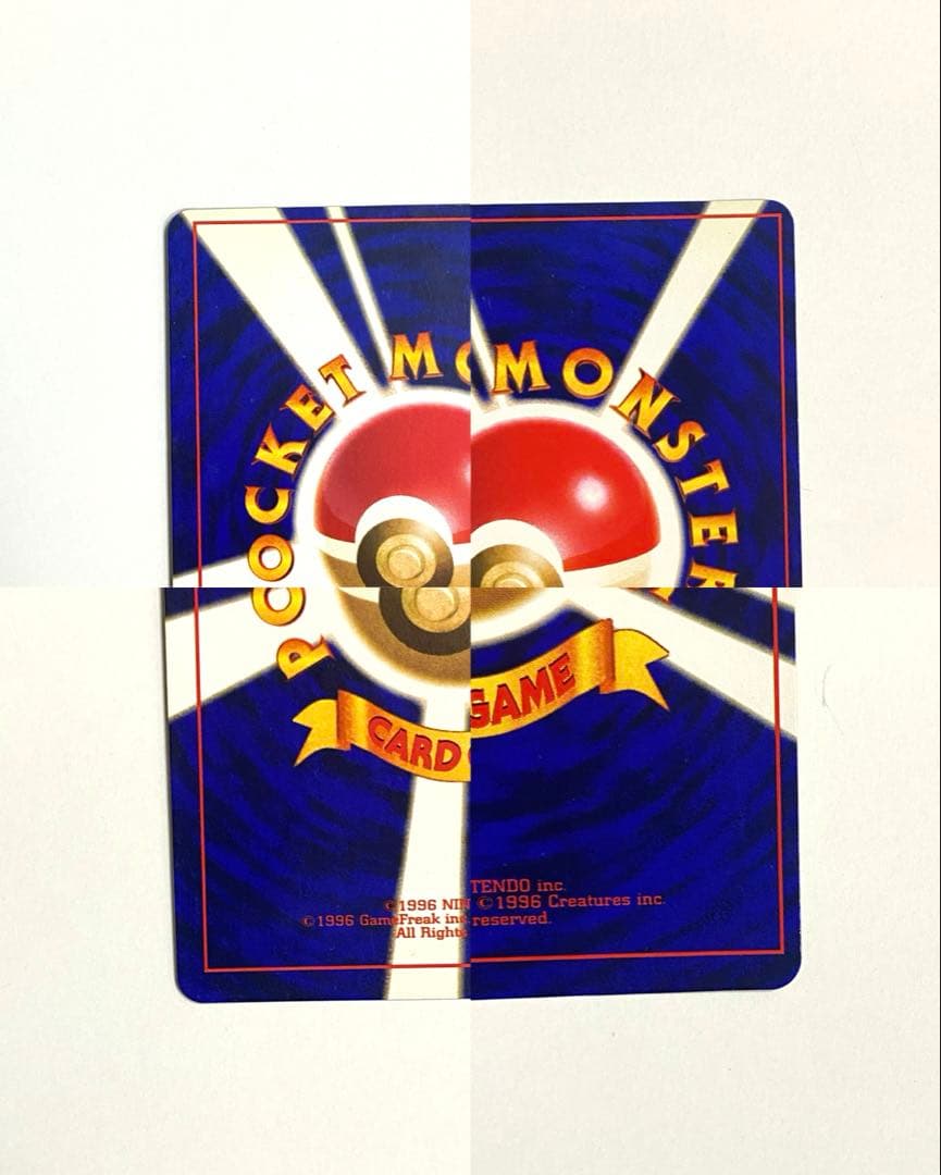 【旧裏ポケカ/プロモカード】リザードン & ひかるミュウ & 古代ミュウ