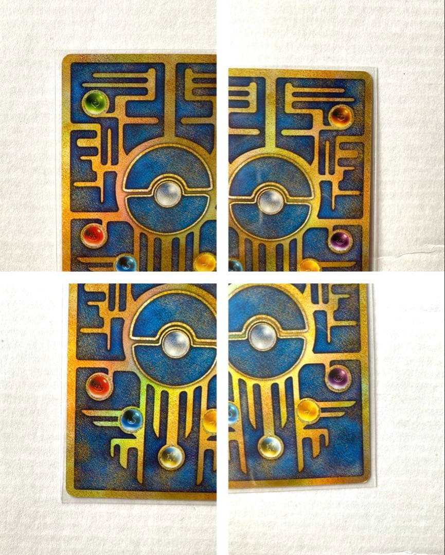 【旧裏ポケカ/プロモカード】リザードン & ひかるミュウ & 古代ミュウ