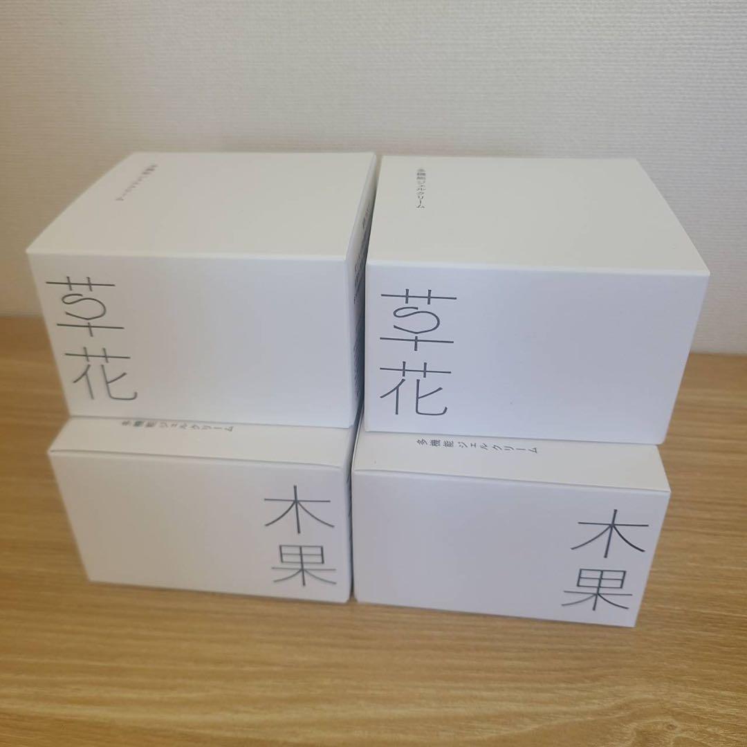 4個　SokaMocka　ソウカモッカ 草花木果　多機能ジェルクリーム ラージ