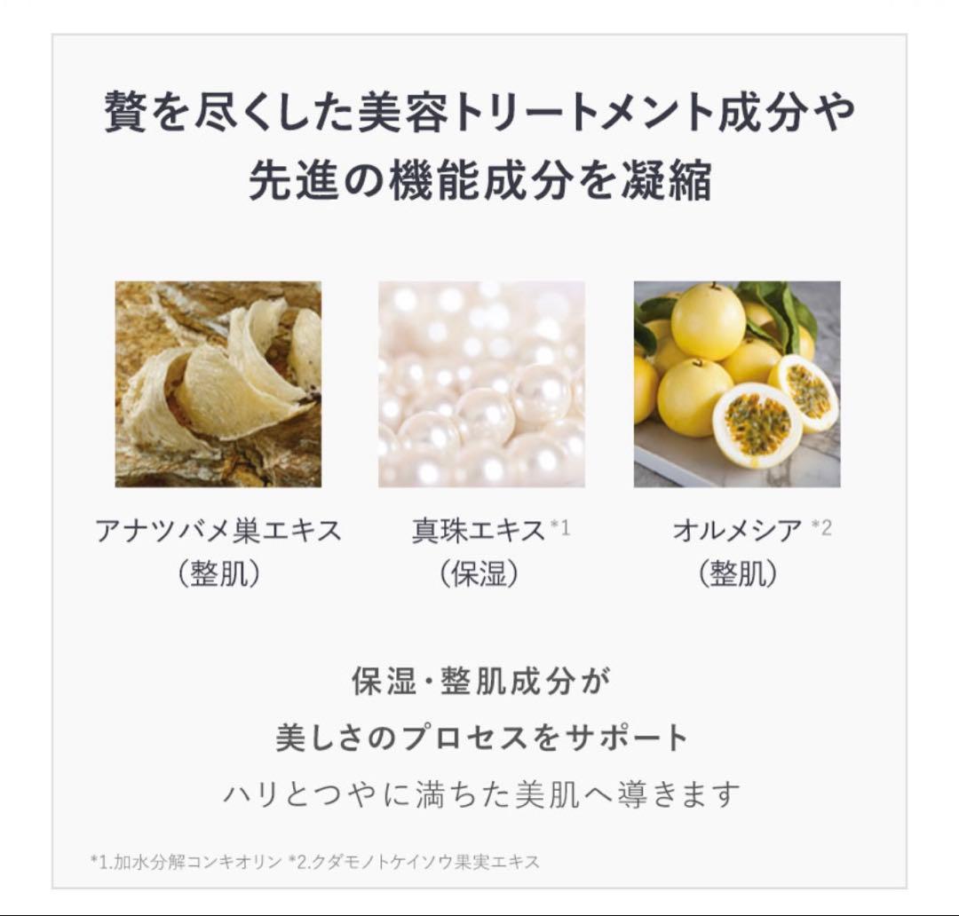 【新品未開封】アンプルール ラグジュアリーホワイト ザ・クリーム 50g