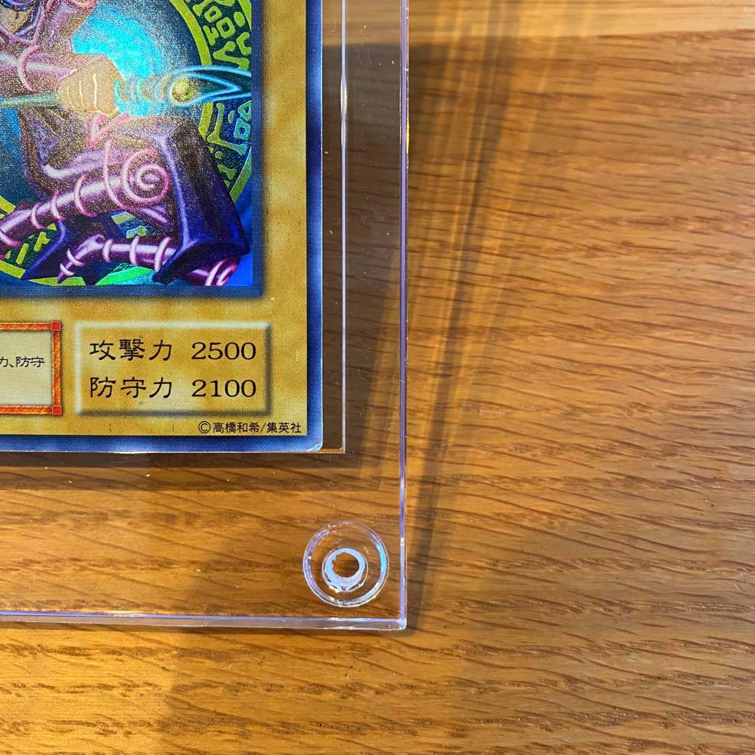 ★ブラックマジシャン 1000枚限定懸賞品 黒魔道士 白封筒付き