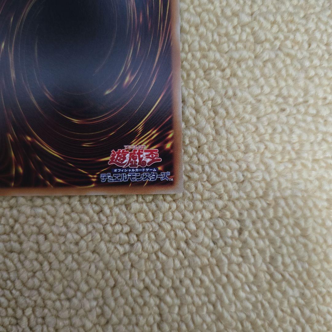 神炎皇ウリア　原作画　シークレット