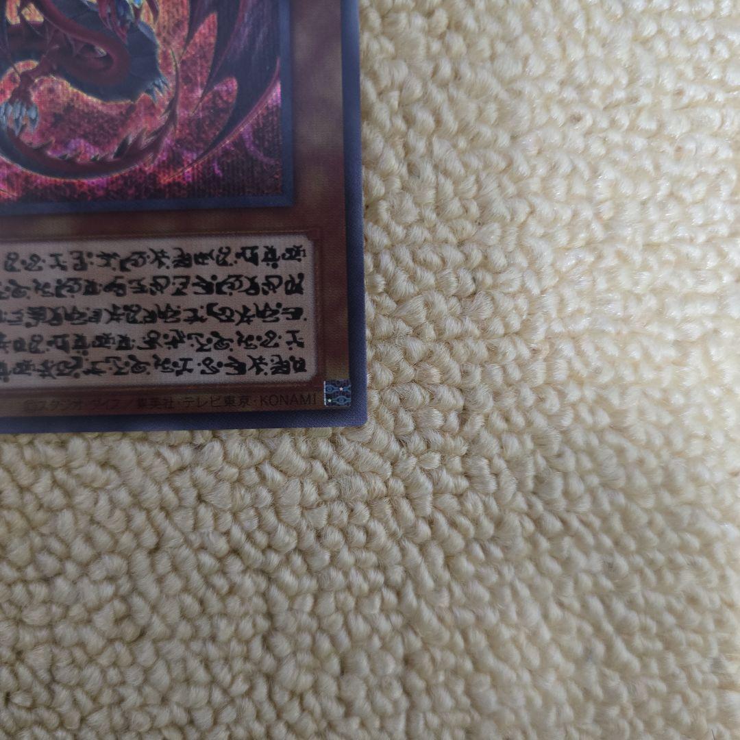 神炎皇ウリア　原作画　シークレット