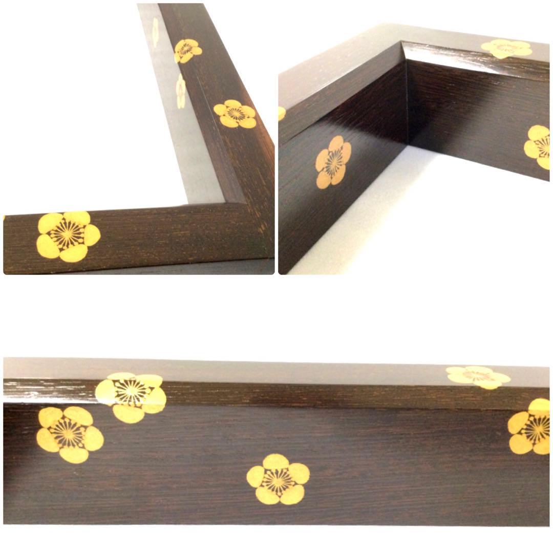 茶道具 梅花文鉄刀木炉縁 篠原如雪作 供箱付 B836