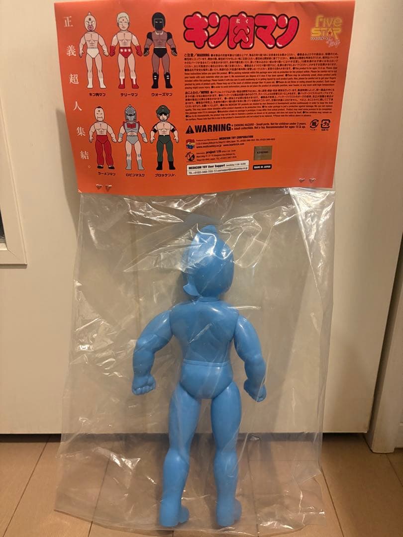 NSC RE-BORN キン肉マン メディコムトイ ファイブスタートイ