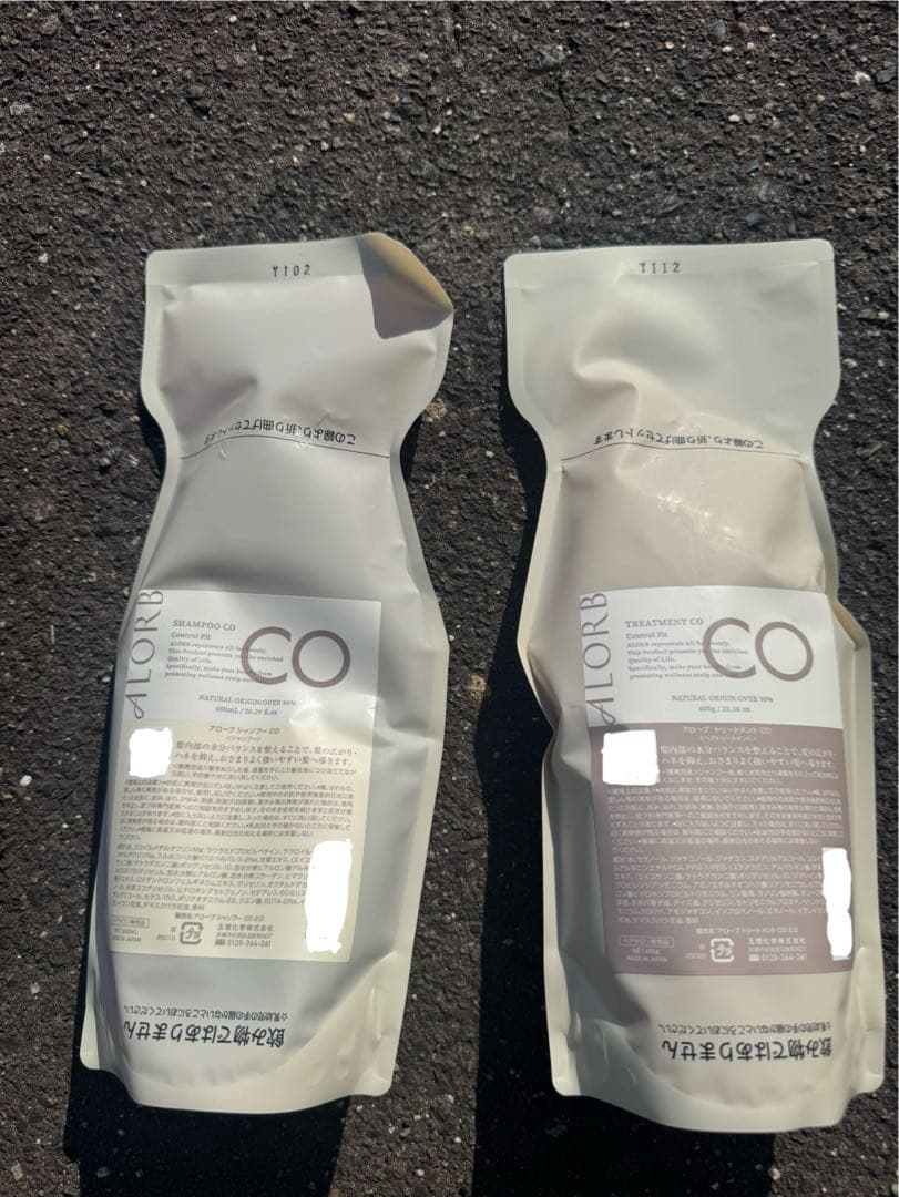 アローブCO シャンプー600ml トリートメント600g