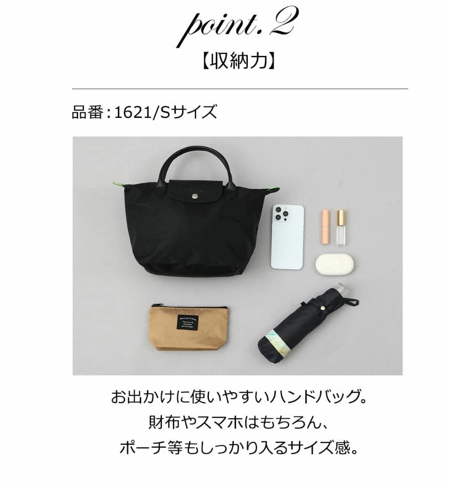 【美品】ロンシャン LONGCHAMP プリアージュ グリーン 1621