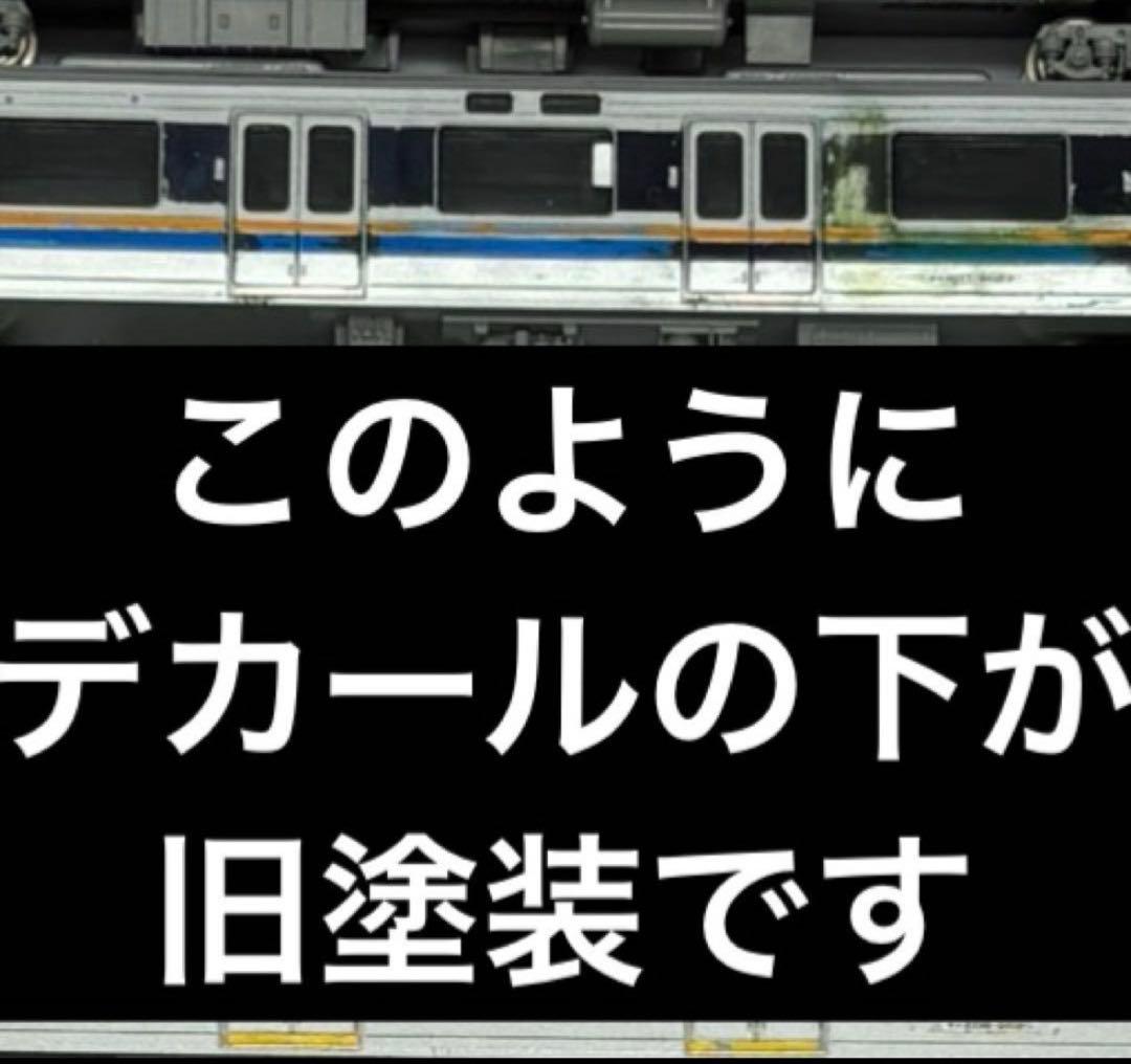 207系　1000番台、2000番台10両セットTOMIX 旧塗装