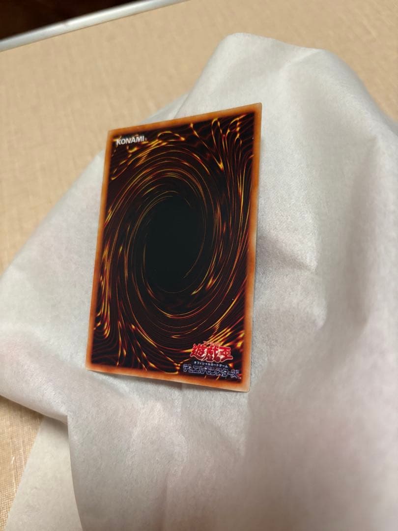 遊戯王 初期 レッドアイズブラックドラゴン　真紅眼の黒竜