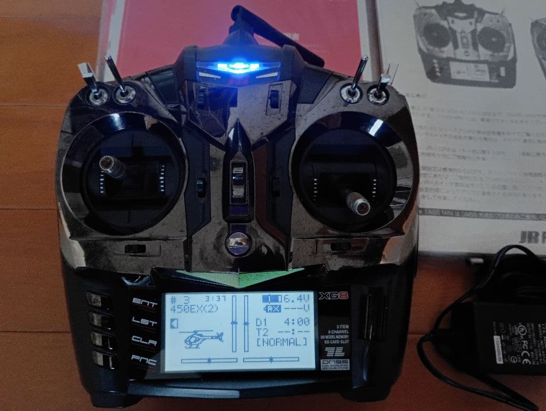 JRヘリコプター FORZA450EX / プロポセット