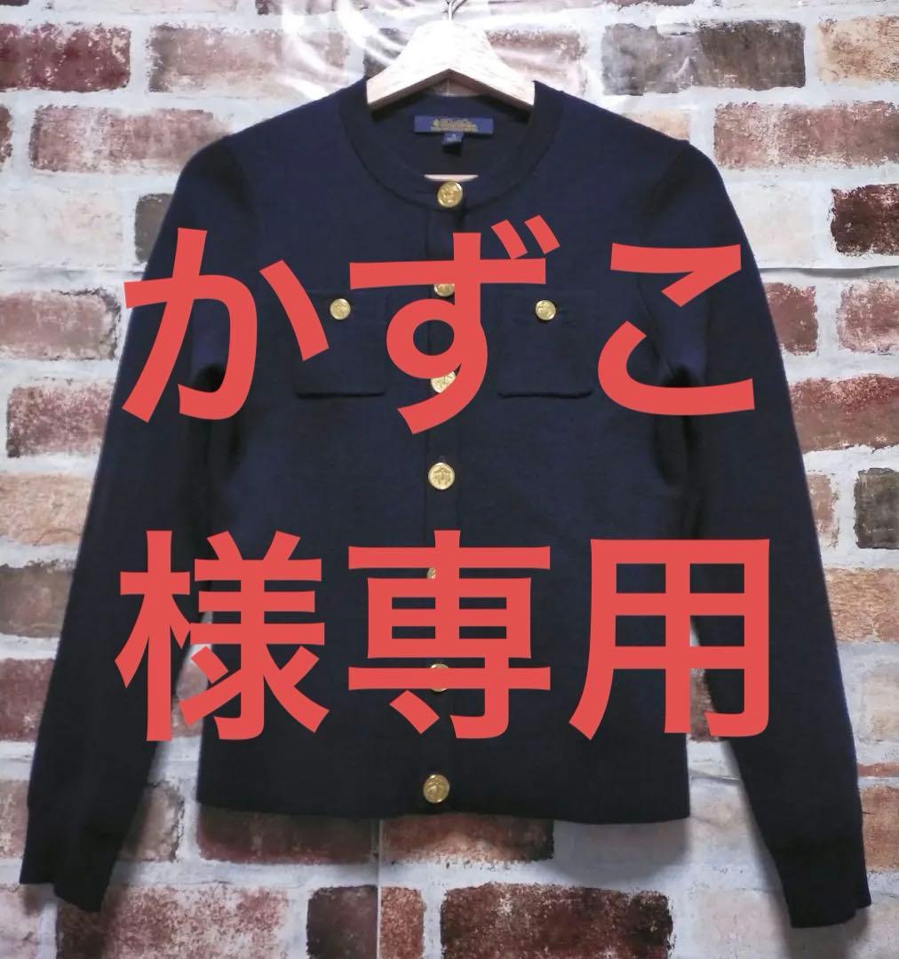 Brooks Brothers 金ボタン ミラノリブ ノーカラー カーディガン