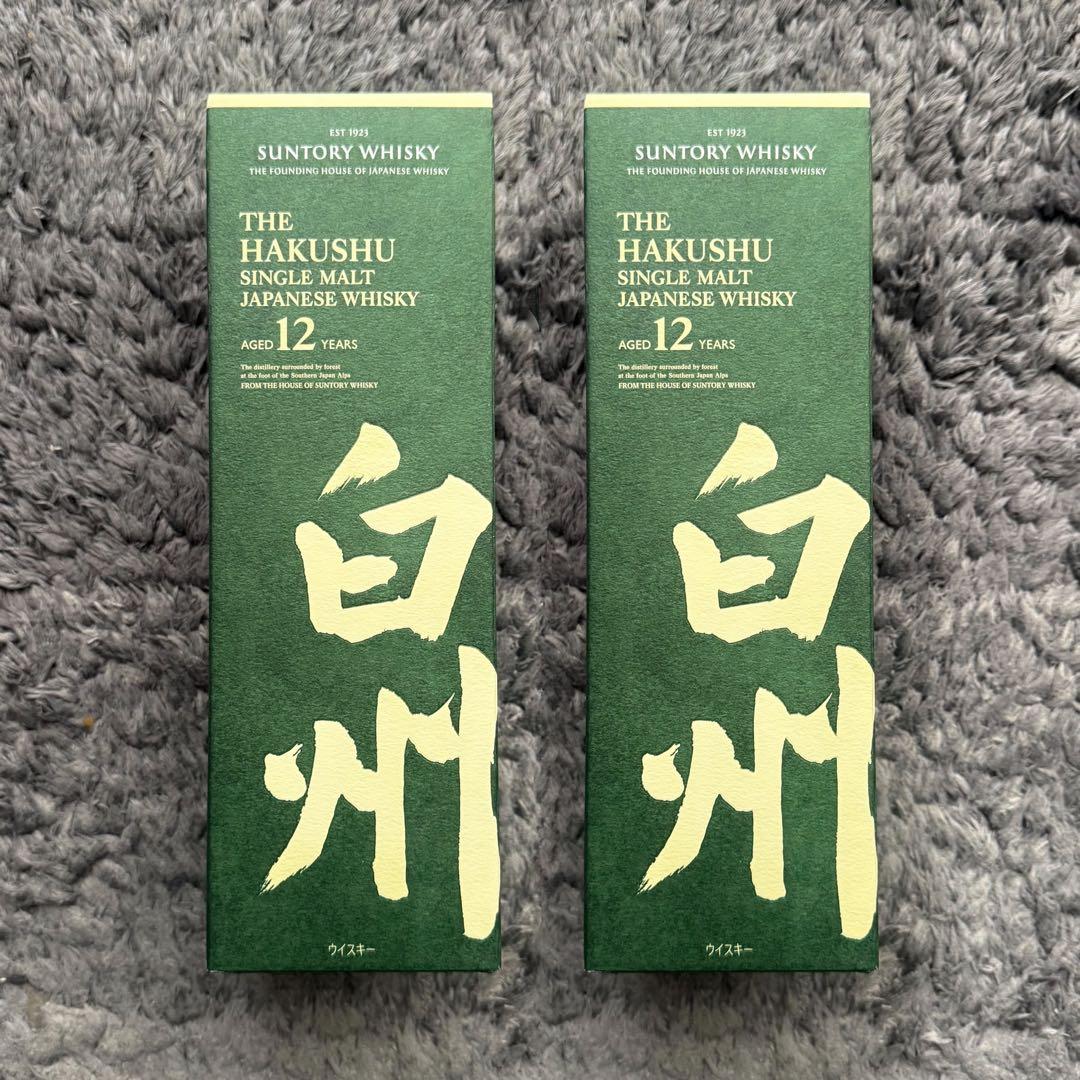 サントリー 白州 12年 700ml 2本 シングルモルト ウイスキー【未開封】