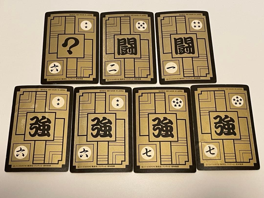 ドラゴンボールZ カードダス 本弾 第6弾 第7弾キラカード 1990 1991