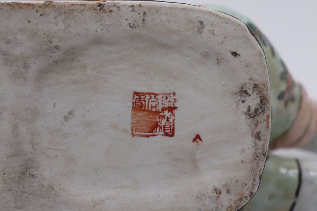 中国　粉彩赤ちゃん型枕　大清同治年製銘　送料込み0426