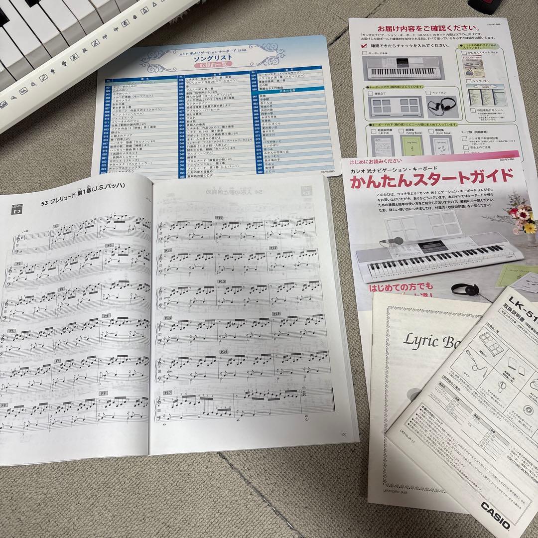 CASIO カシオ　LK-516 光ナビゲーション キーボード スタンド チェア