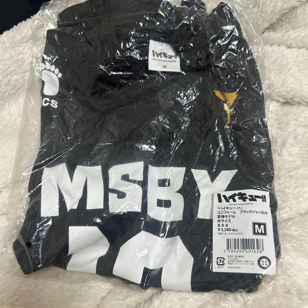 【最終値下げ】MSBYブラックジャッカルユニフォーム　宮侑13 Mサイズ