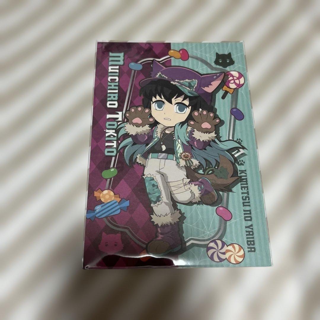 鬼滅の刃　時透無一郎　ポストカード　まとめ売り　22枚