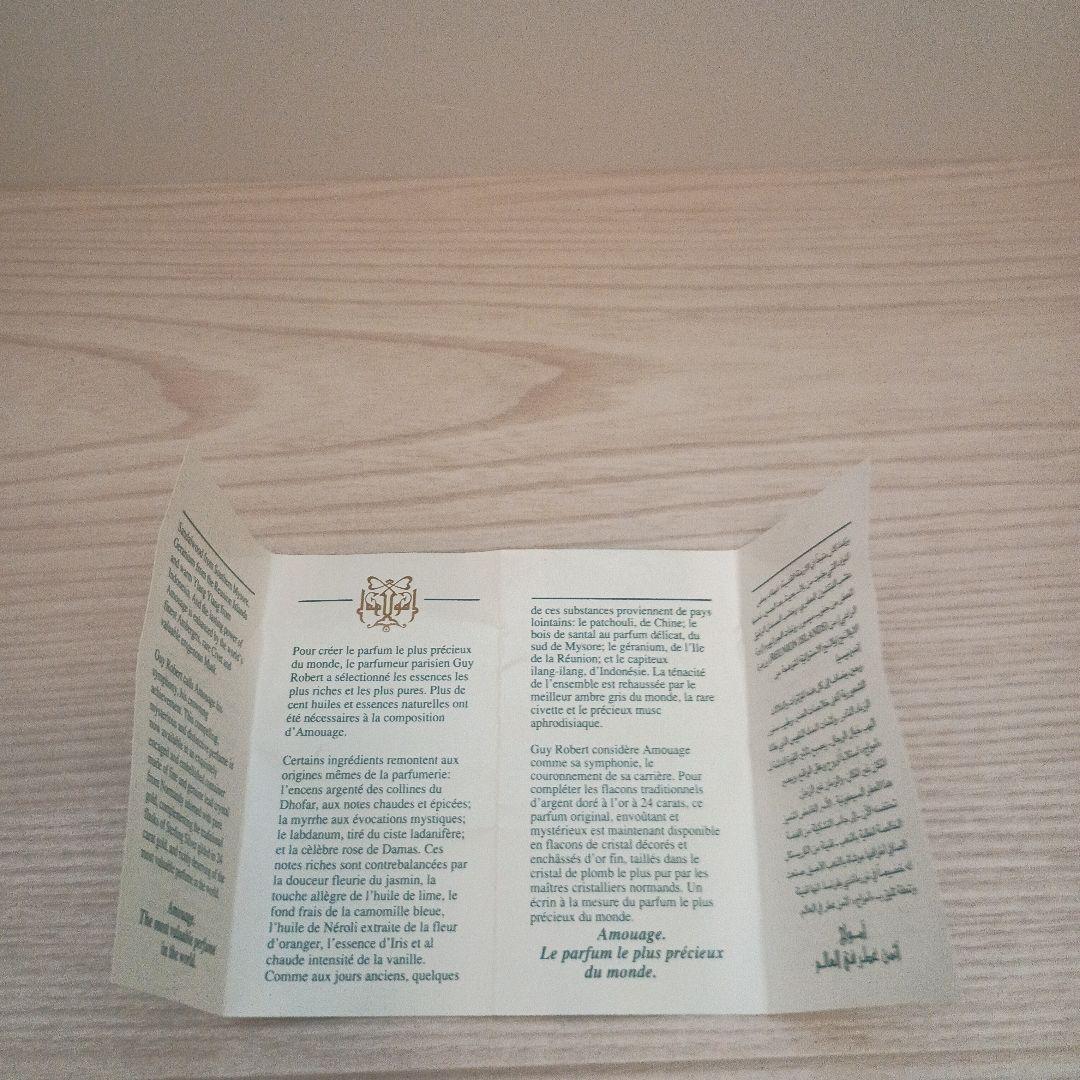 希少　アムアージュ　クリスタル&ゴールド　レディースオードトワレ