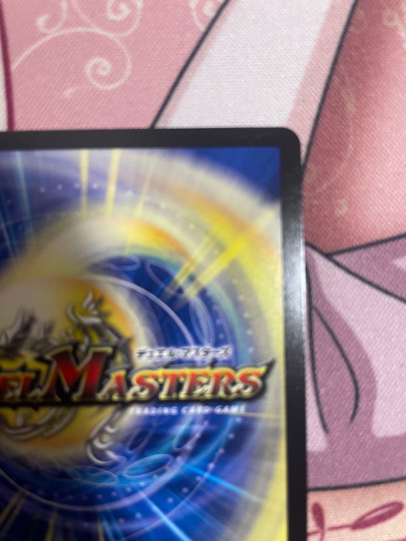 頂上連結ロッド・ゾージア5th CSプロモ　ロッドゾージア