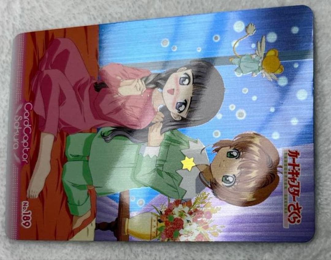 アマダ　カードキャプターさくら　PPカード No.