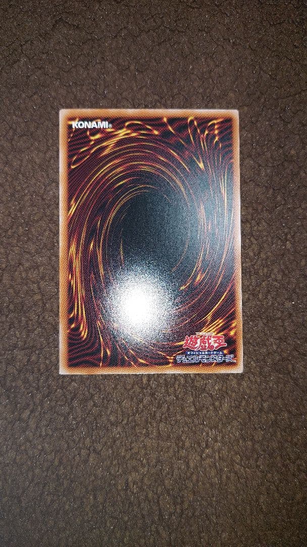 遊戯王 禁じられた聖冠プリズマ