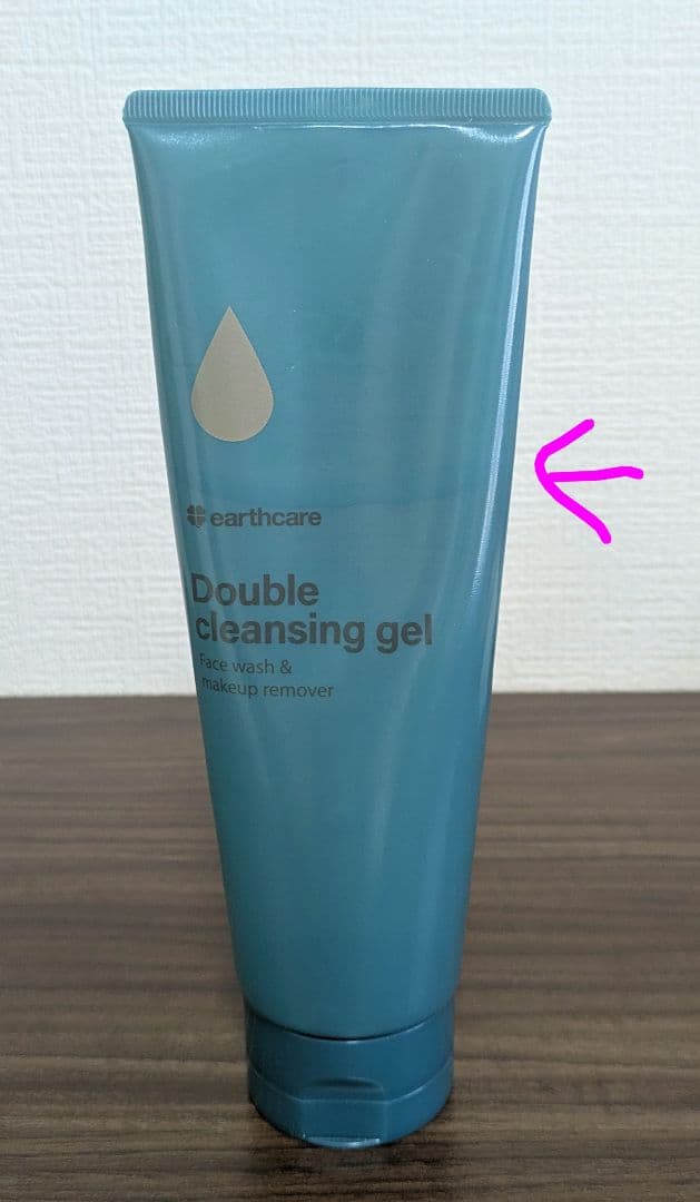 アクシリオ　アースケアアクアテクトゲル、ダブルクレンジングゲル　オールインワン