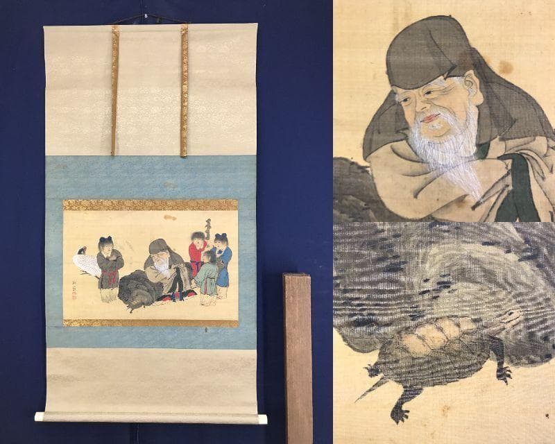 模写/熊代熊斐/寿老人図/人物図/鶴亀図/祝掛軸/横物/掛軸☆宝船☆AH-647