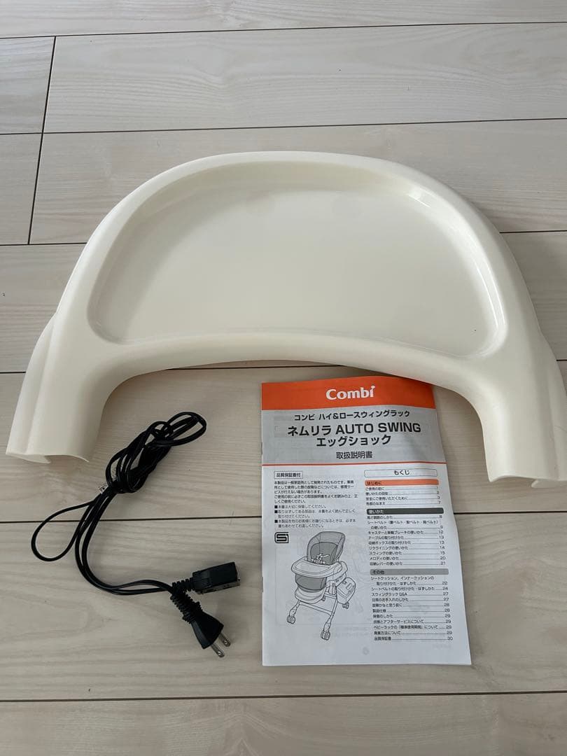 コンビ　ネムリラ　オート　スウィング　ココアブラウン　エッグショック