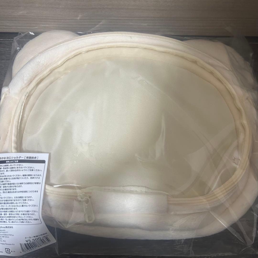 あんスタ 南雲 鉄虎 流星隊 いつぬい おかおBIGショルダー