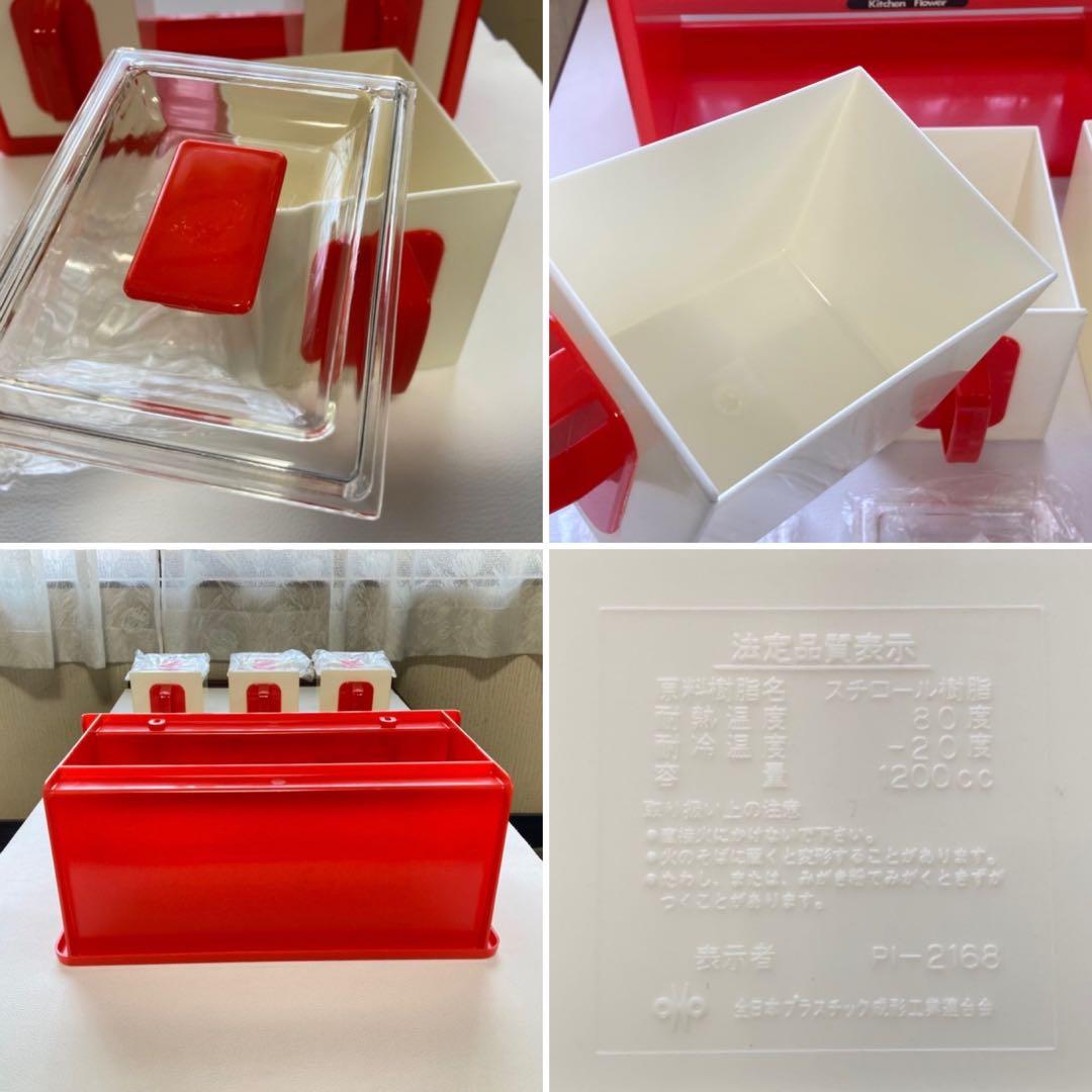 調味料ラック ケース 容器 2段 オレンジ 花柄 ポップ 昭和レトロ 新品