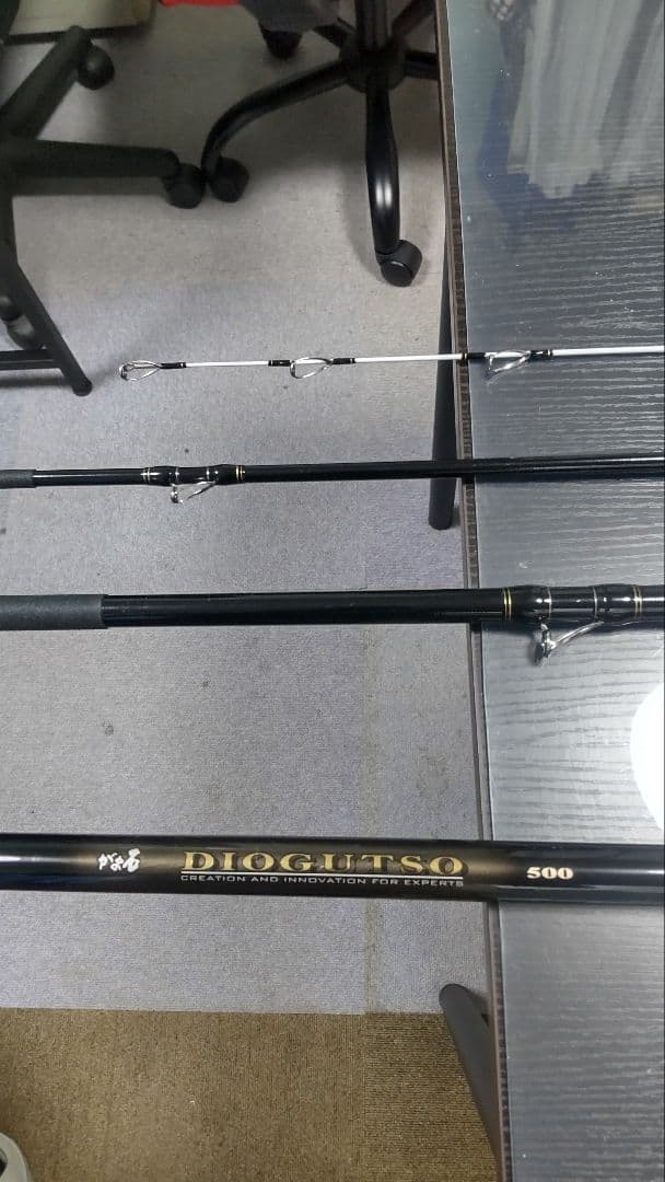 がま石DIOGETSO 500 石鯛竿