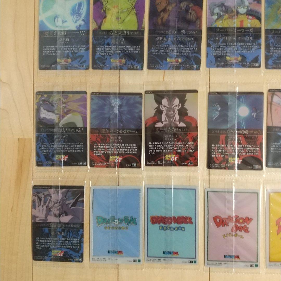 ドラゴンボール イタジャガ Vo.4 コンプリート 30枚セット