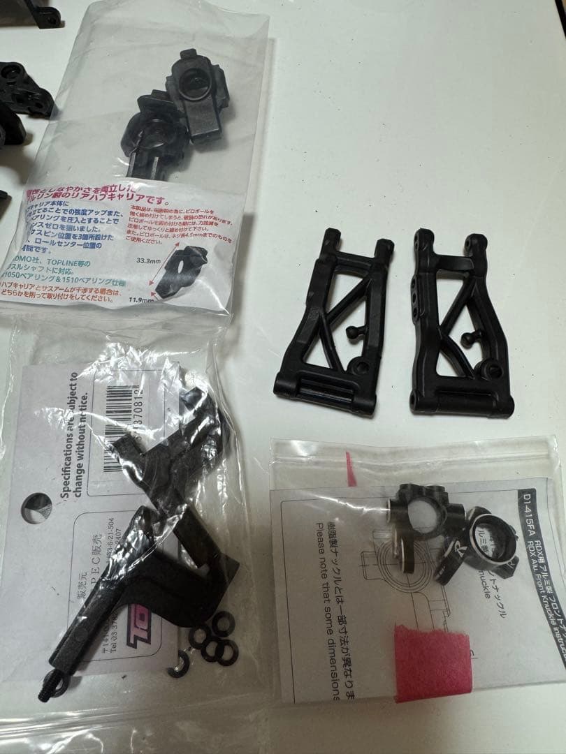 Reve D RDX フルセット 即ドリフト