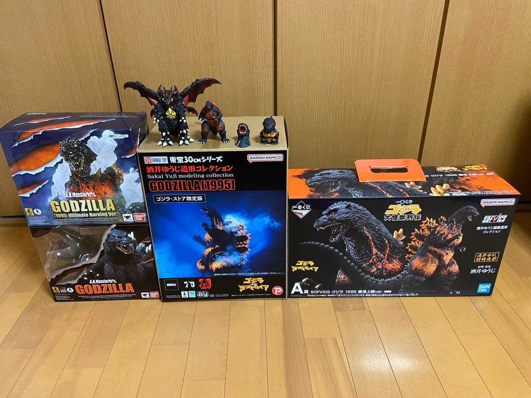 バーニングゴジラ　ゴジラ1995 フィギュア　セット