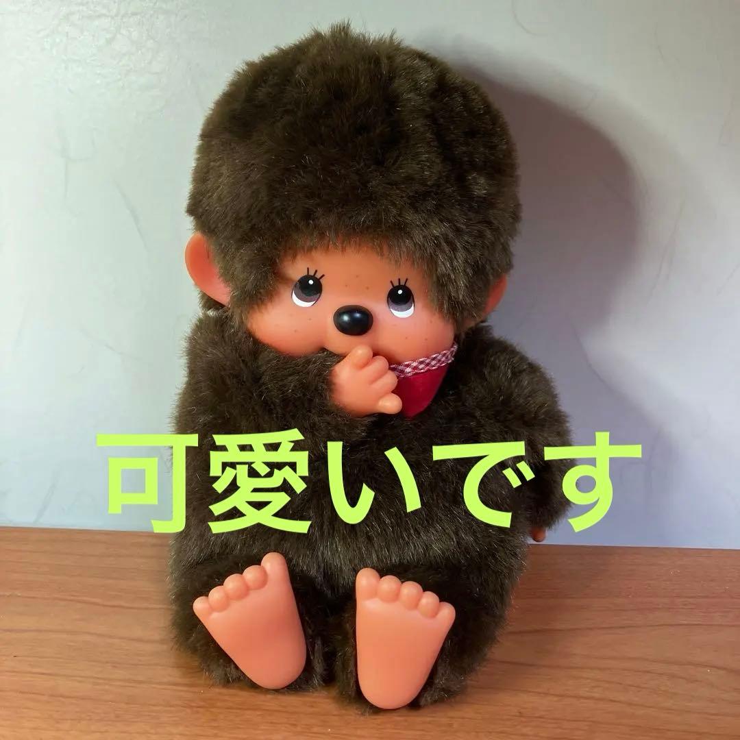 美品　希少　モンチッチ　レトロ　昭和　平成　年代物　セキグチ　ぬいぐるみ