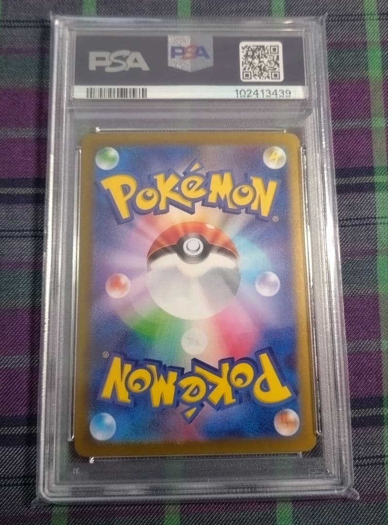 ポケモン ブラッキー ex 217 187 sar ムーンミラージュ psa10