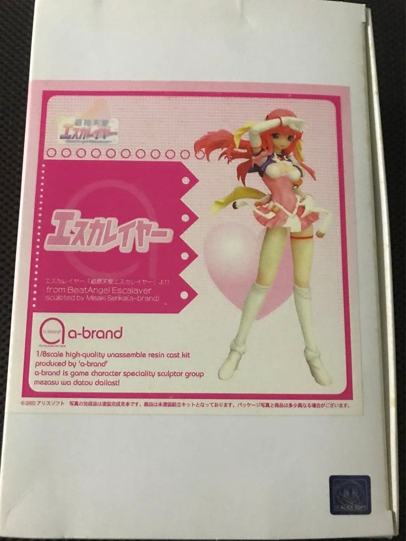 超昴天使 エスカレイヤー ガレージキット