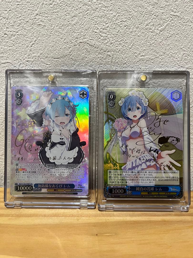 純白の花嫁　レム　SP　サイン　ヴァイス(おまけ無防備レムSP)