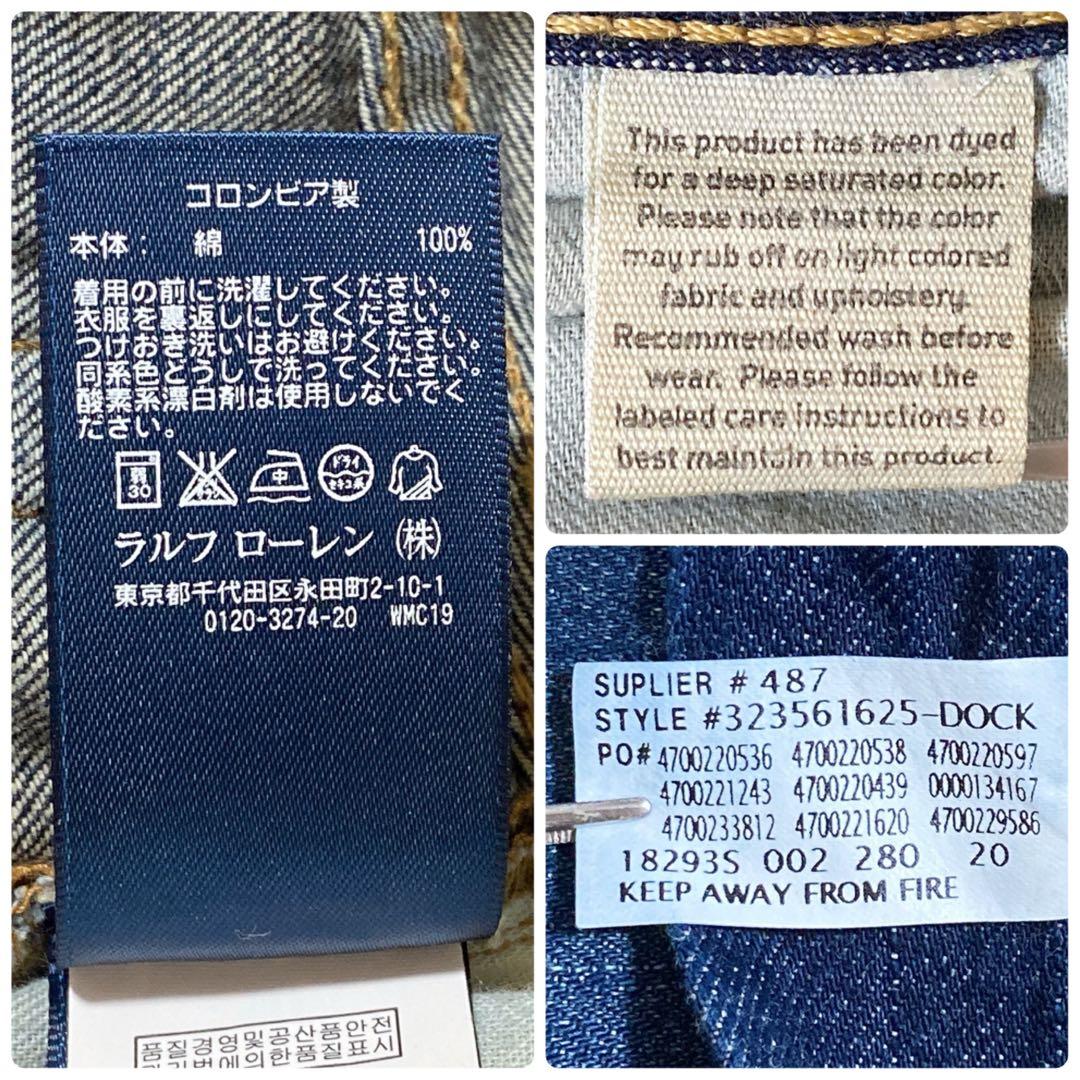 新品タグ付 POLO RALPH LAUREN SKINNY濃紺 ストレッチ