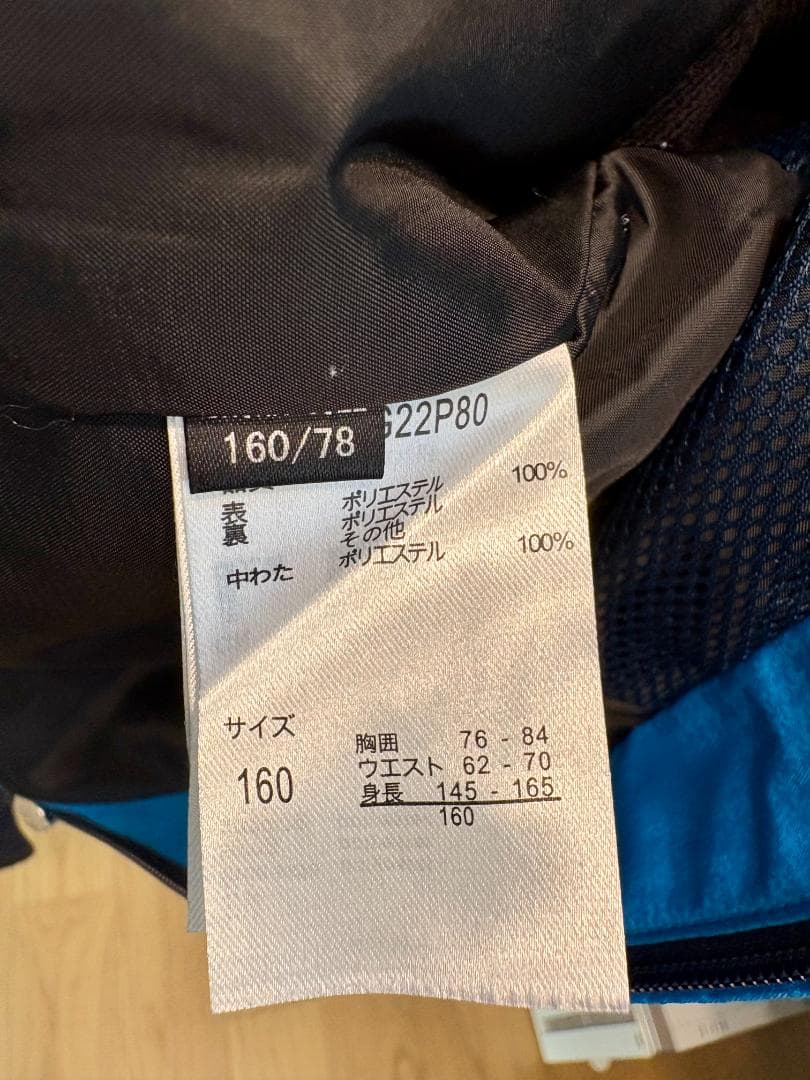 美品 フェニックス PHENIX ジュニア スキーウェア 160cm 上下セット